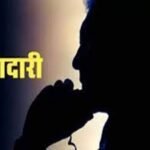 रांची के बिल्डर से राहुल दुबे गैंग ने मांगी रंगदारी, कहा-5 करोड़ दो नहीं तो जान से मार देंगे