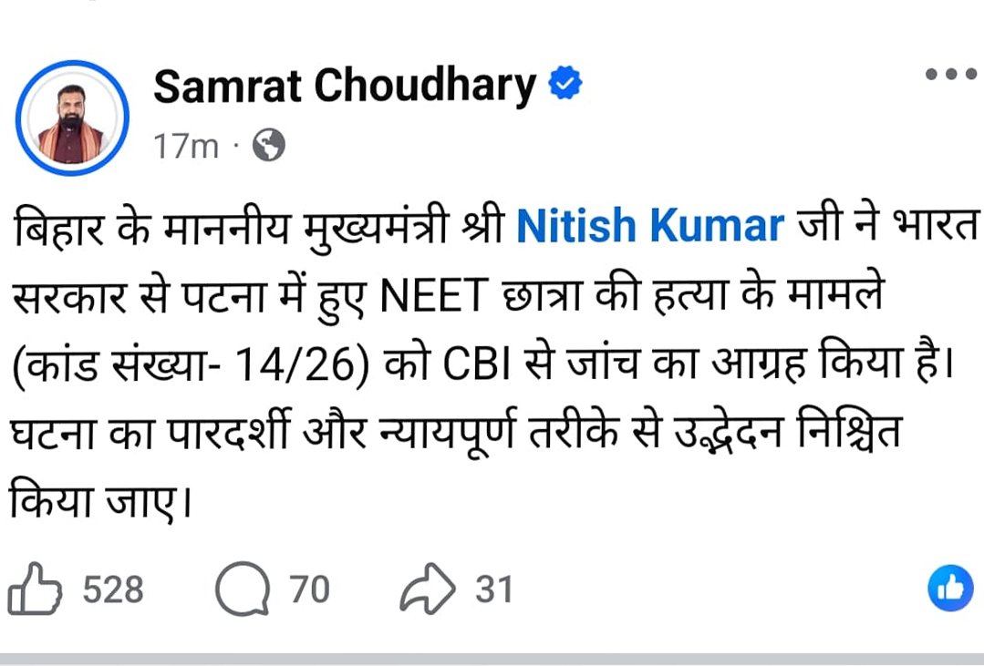 samrat 11 1769831428148