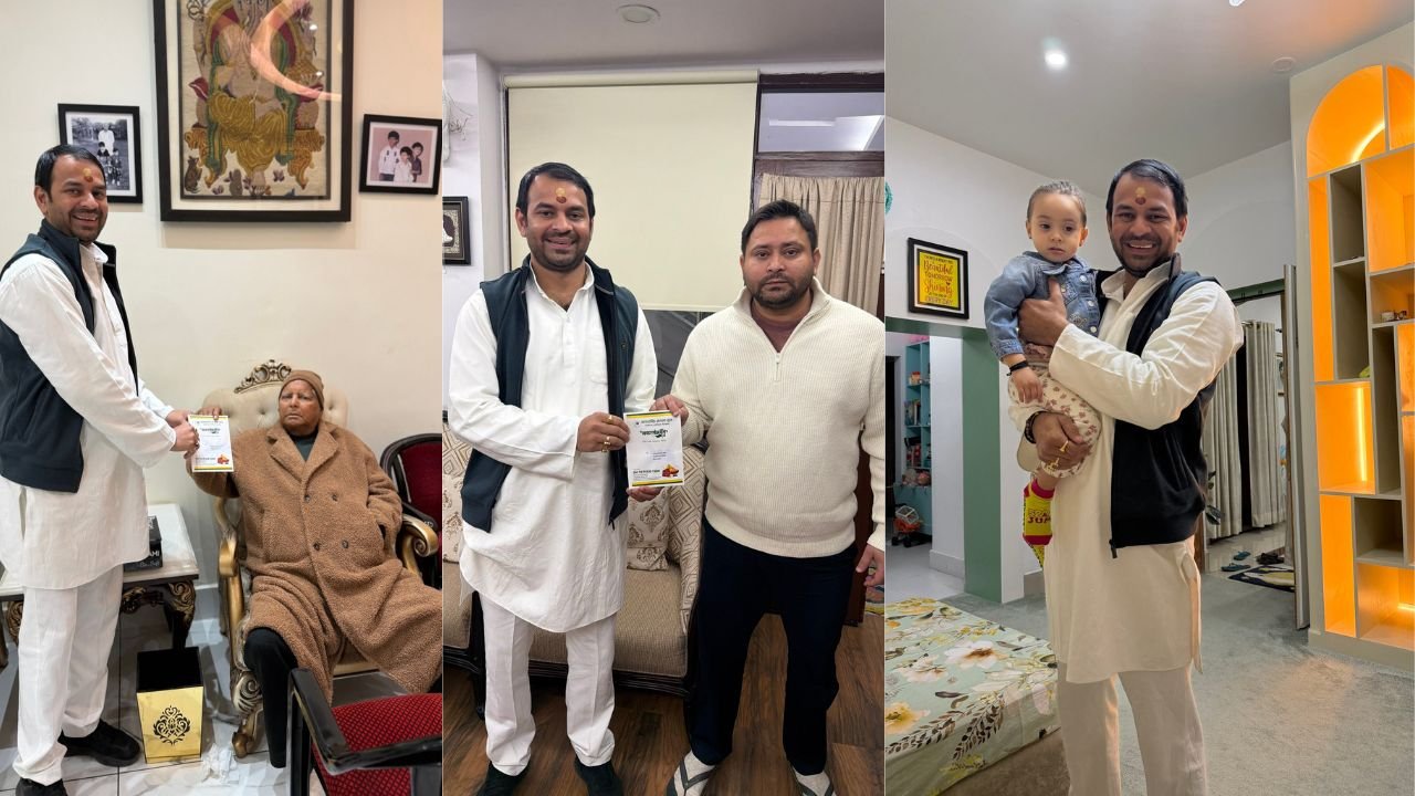तेजप्रताप यादव के लिए खुला राबड़ी देवी के घर का दरवाजा, लंबे समय के बाद लालू और तेजस्वी से हुई मुलाकात