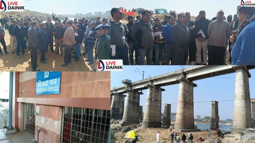 रांची–लोहरदगा एक्सप्रेस ट्रेन मार्च तक सस्पेंड, रांची से इरगांव तक चलेगी मेमू ट्रेन, कोयल नदी पुल की मरम्मत तेज, रेलवे GM ने किया निरीक्षण