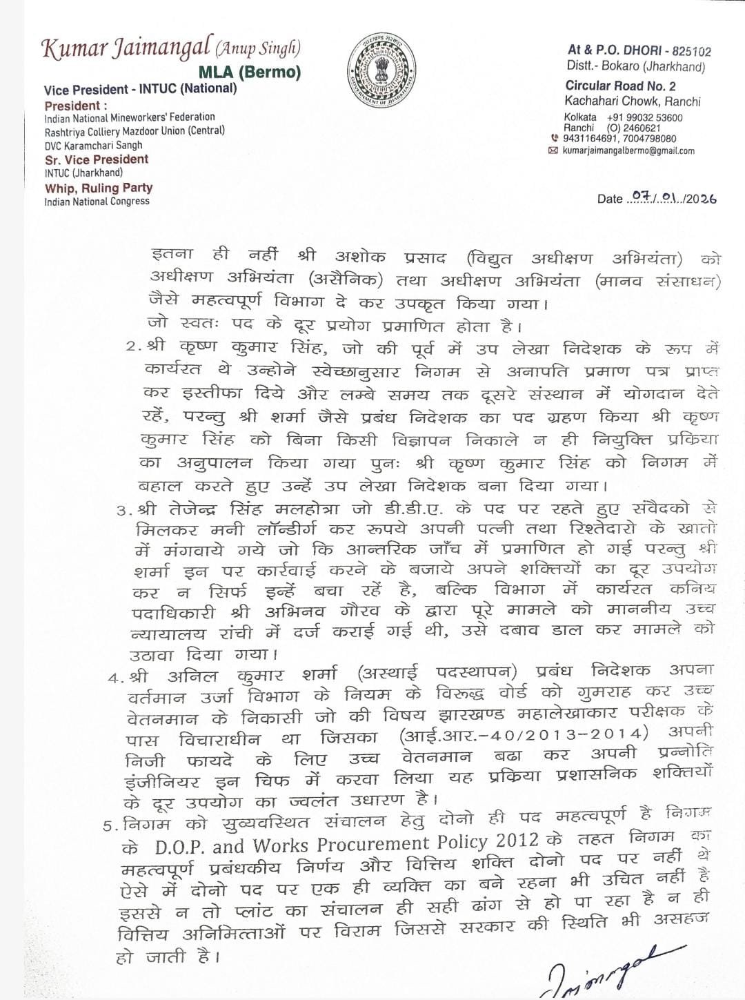 tvnl 08012026152443 0801f 1767866083 513