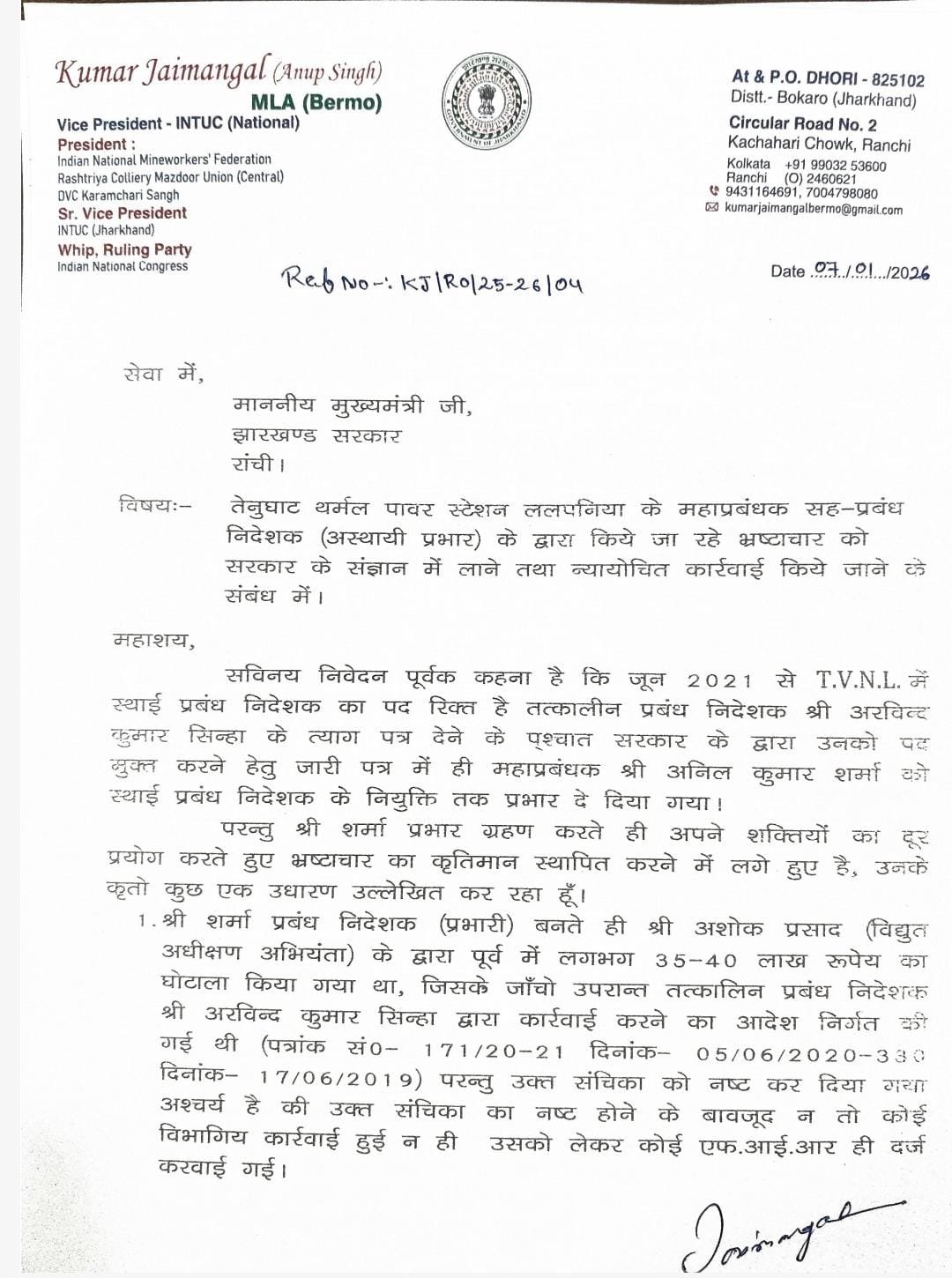 tvnl 08012026152443 0801f 1767866083 836