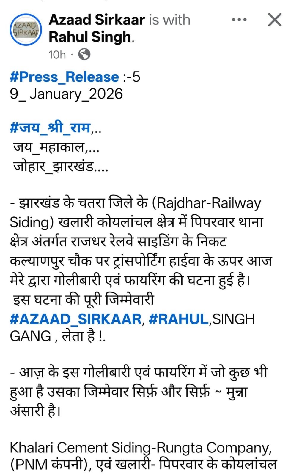 web file item 9990 10 1 2026 8 27 6