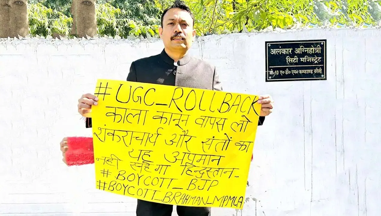 UGC एक्ट और शंकराचार्य के अपमान पर मजिस्ट्रेट अलंकार अग्निहोत्री का इस्तीफा, सरकार को बताया ब्राह्मण विरोधी