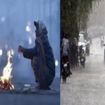 बिहार के 5 जिलों में बारिश का अलर्ट, 6 डिग्री तक गिरेगा पारा, फिर पड़ेगी कड़ाके की ठंड