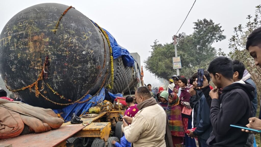 दुनिया का सबसे बड़ा शिवलिंग बिहार पहुंचा, गोपालगंज में श्रद्धालुओं की उमड़ी भीड़, 17 जनवरी को पूर्वी चंपारण में होगी स्थापना