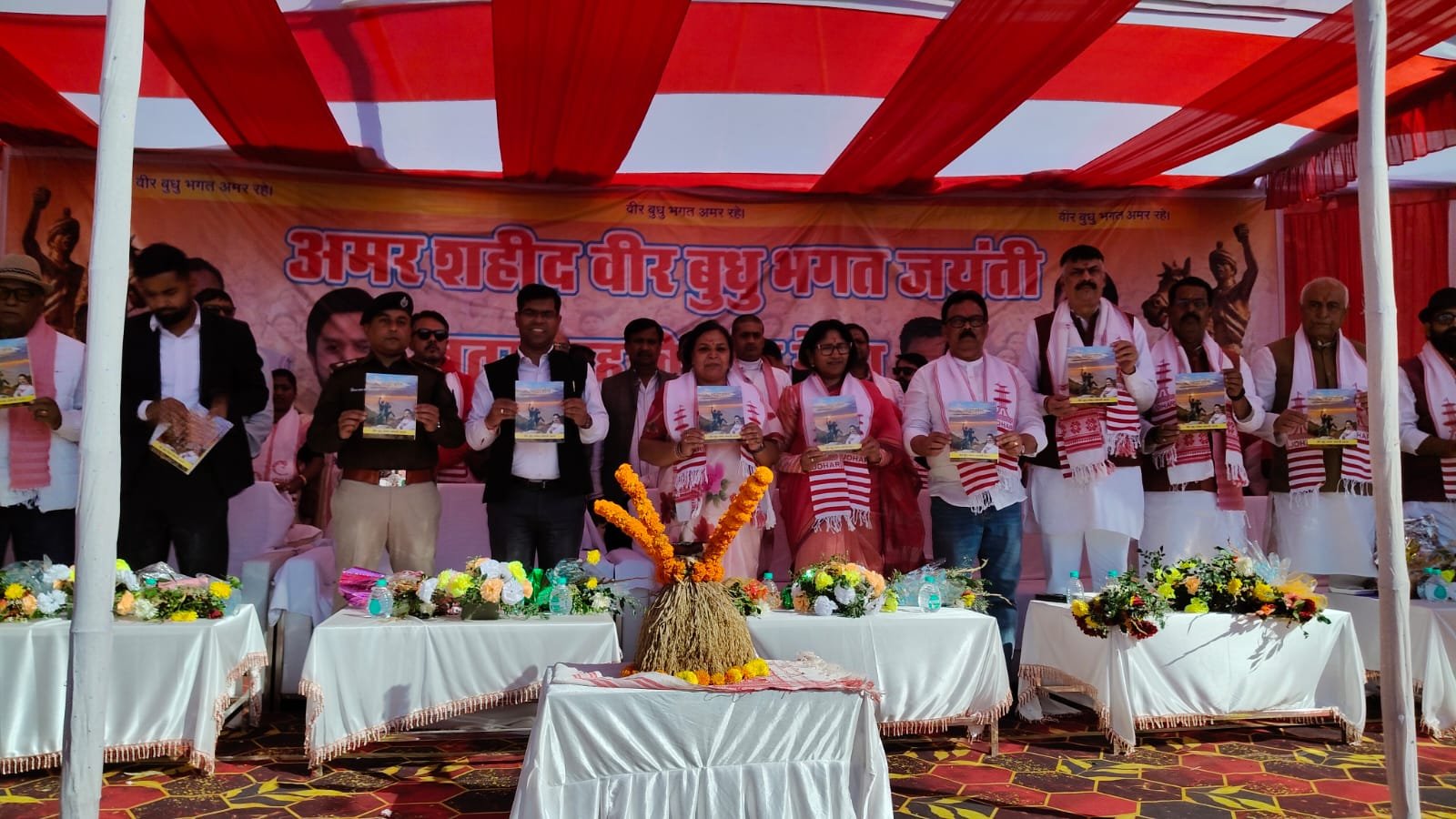 लोहरदगा में भव्यता के साथ मनाया गया वीर बुधु भगत की जयंती, मंत्री दीपिका पांडे सिंह ने कहा बलिदानियों के जन्मस्थली को मिलेगी विशेष पहचान 7 7 4