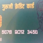 गुरुजी क्रेडिट कार्ड में 04 की जगह 10.65 प्रतिशत ब्याज वसूल रहे बैंक, वित्त मंत्री ने कहा गड़बड़ी मिली तो कार्रवाई होगी