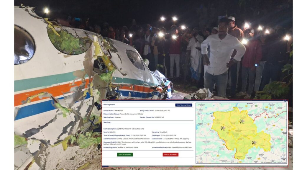 Air Ambulance Crash