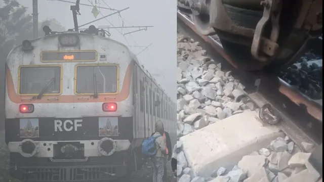 बिहार में टला बड़ा ट्रेन हादसा: महज 10 दिन में टूटा नई रेललाइन का ट्रैक, बाल-बाल बची बगहा-पाटलिपुत्र एक्सप्रेस 1 बिहार में टला बड़ा ट्रेन हादसा: महज 10 दिन में टूटा नई रेललाइन का ट्रैक, बाल-बाल बची बगहा-पाटलिपुत्र एक्सप्रेस