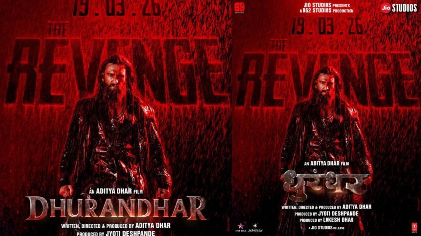 Dhurandhar 2 Teaser:धुरंधर-2 मार्च में मचाएगी धमाल, एक्शन से भरपूर रणवीर की फिल्म का टीचर आउट 1 Dhurandhar 2 Teaser:धुरंधर-2 मार्च में मचाएगी धमाल, एक्शन से भरपूर रणवीर की फिल्म का टीचर आउट