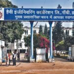 HEC सीएमडी का सरकारी क्वार्टर अटैच, होगी निलामी