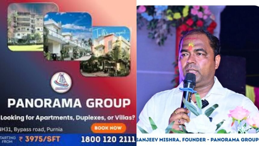 पैनोरमा ग्रुप में आयकर की छापेमारी, पूर्णिया-कटिहार-सुपौल के 14 ठिकानों पर टैक्स चोरी को लेकर रेड