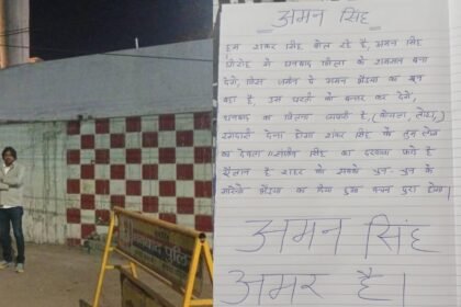 सिंह मेंशन पर बमबाजी की अमन सिंह गिरोह ने ली जिम्मेदारी, कहा-'रंगदारी देनी होगी'