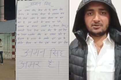 सिंह मेंशन में बमबाजी की जिम्मेदारी लेने वाले अमन सिंह गैंग का VIDEO आया सामने, शंकर सिंह से रिश्ते को नकारा