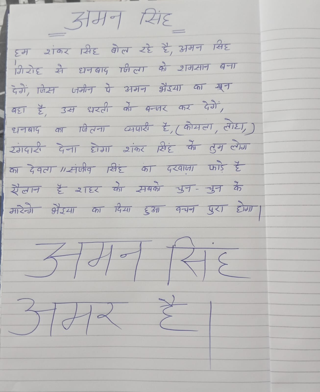 WhatsApp Image 2026 02 02 at 9.38.23 AM