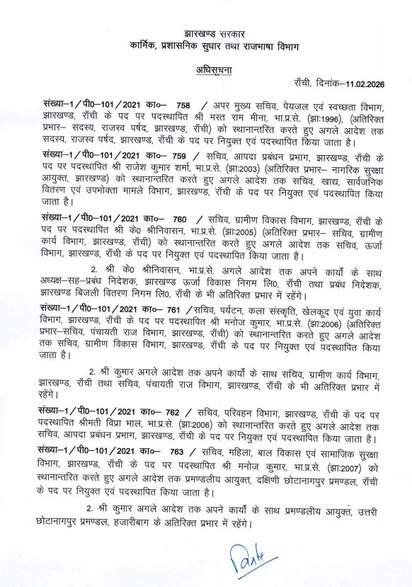 WhatsApp Image 2026 02 11 at 10.18.47 PM