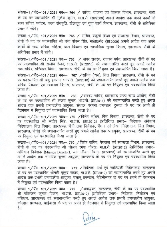 WhatsApp Image 2026 02 11 at 10.19.01 PM