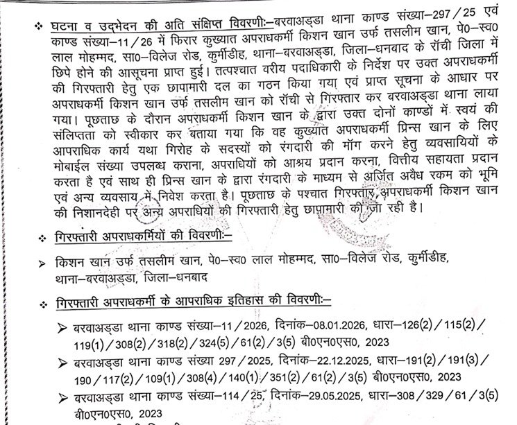 WhatsApp Image 2026 02 13 at 9.38.37 PM