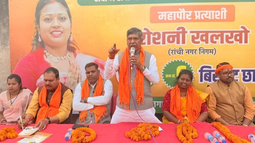 aditya sahu roshni xalko