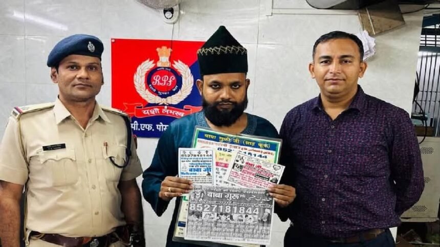 ट्रेन के टॉयलेट में पोस्टर चिपकाने वाला बाबा बंगाली गिरफ्तार, मनचाहा प्यार और सेक्सुअल प्रॉब्लम को लेकर करता था दावा