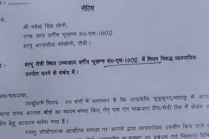 a1a8e660 ed09 4476 9989 02a2f998c9c7 2