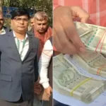 पटना में निगरानी की बड़ी कार्रवाई, 5 लाख रिश्वत लेते सहायक निदेशक गिरफ्तार