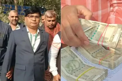 पटना में निगरानी की बड़ी कार्रवाई, 5 लाख रिश्वत लेते सहायक निदेशक गिरफ्तार