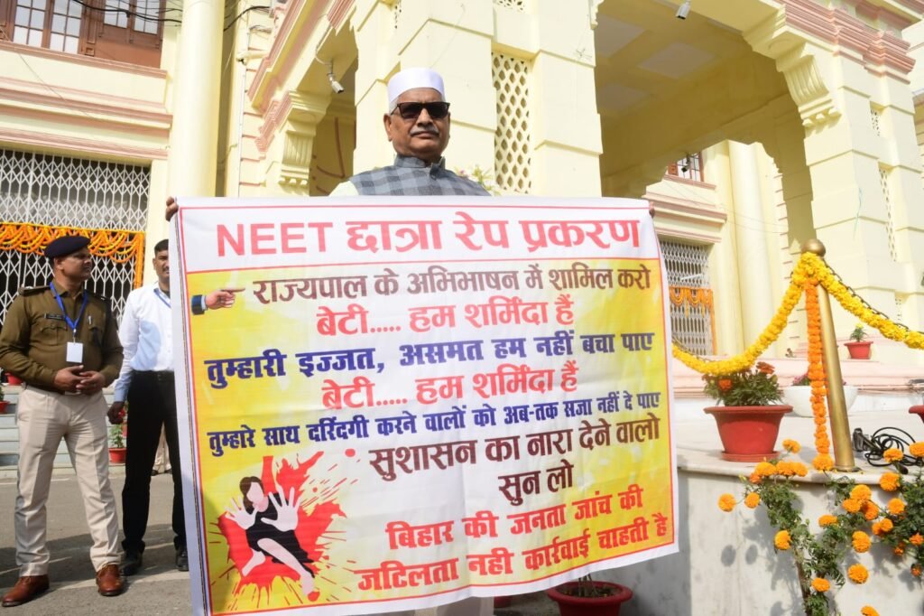 bihar-budget-2026