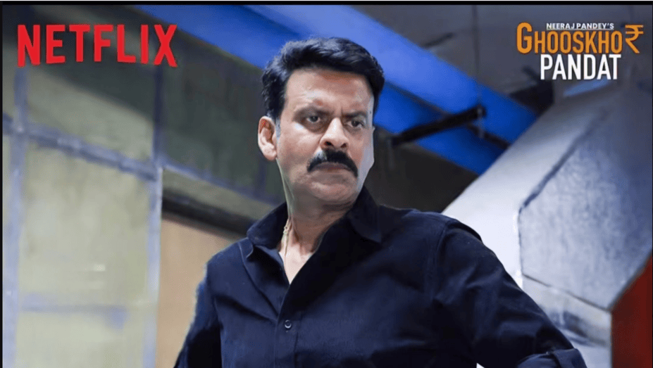 ezgif-ghooskhar-pandat