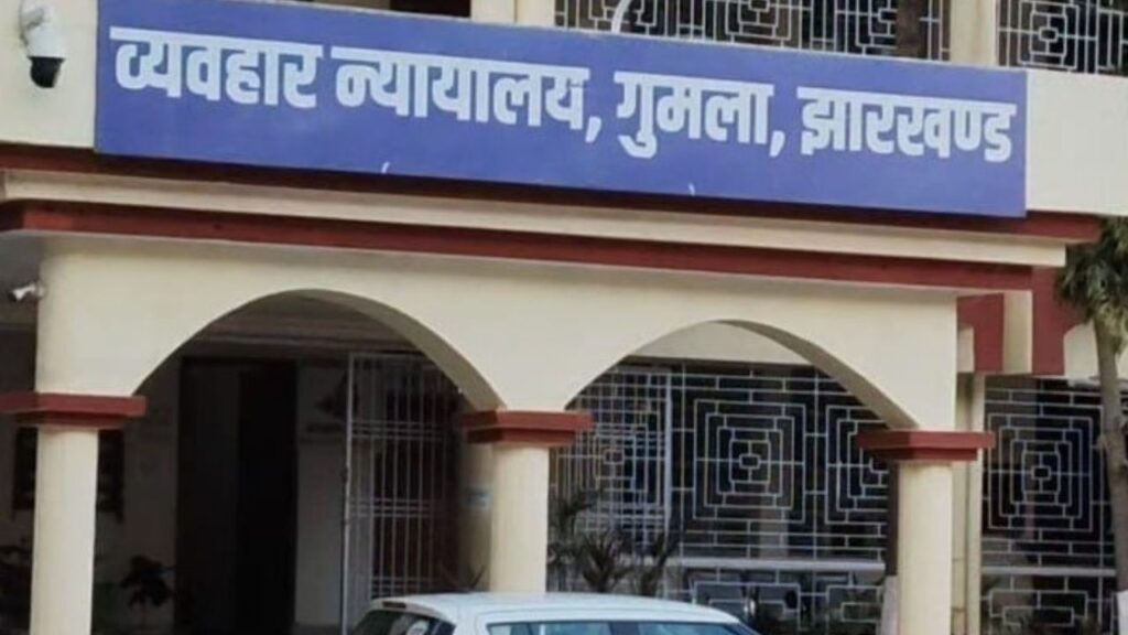 दिव्यांग नाबालिग से दुष्कर्म मामले में गुमला एडीजे की अदालत ने तांत्रिक को दी फांसी की सजा, दो लाख जुर्माना भी लगाया