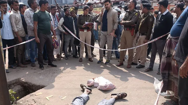 पटना में बुजुर्ग की दिनदहाड़े हत्या, परिवार वालों को फुफेरे भाई पर शक