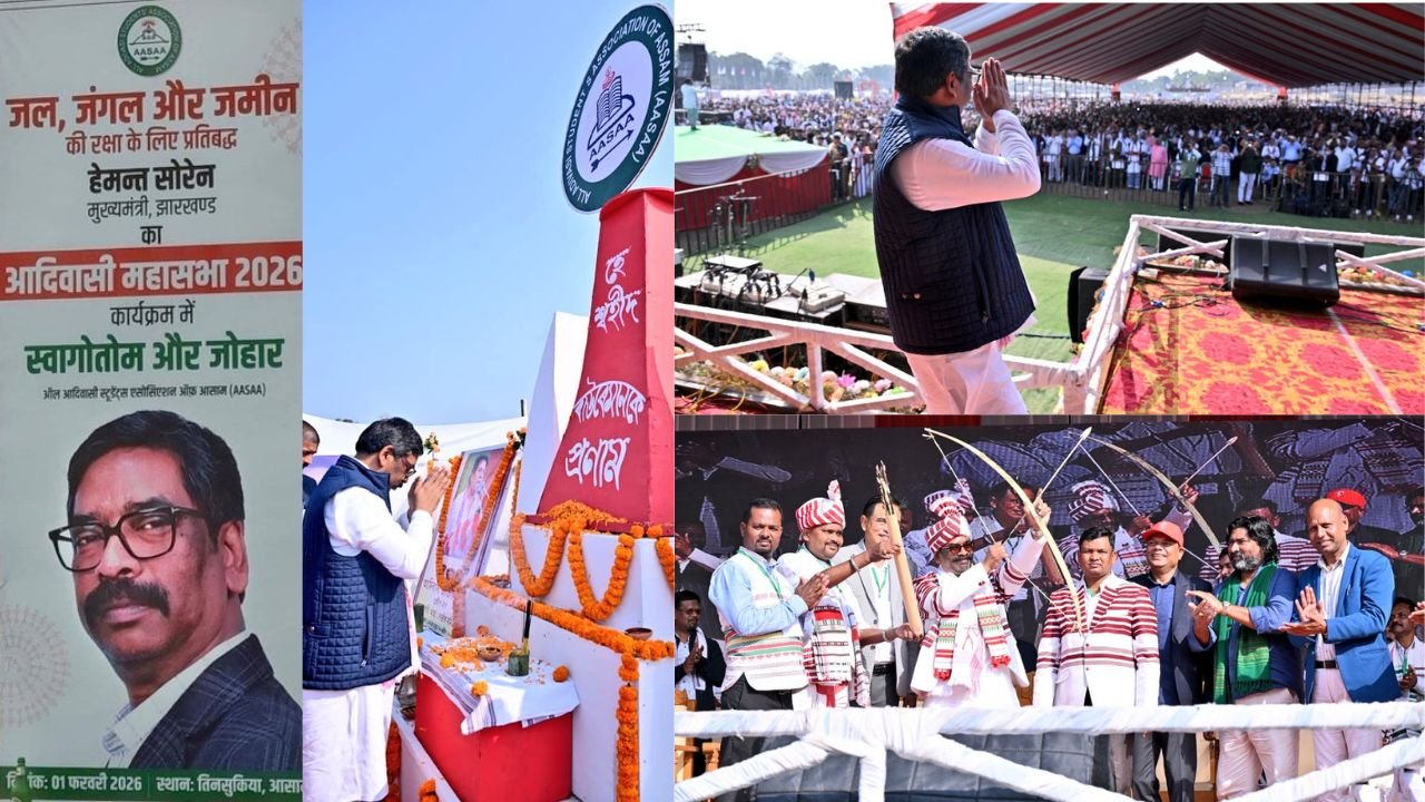 हेमंत सोरेन ने हेमंता बिस्व सरमा को घर में जाकर दी चुनौती, आदिवासी महासभा में खूब गरजे