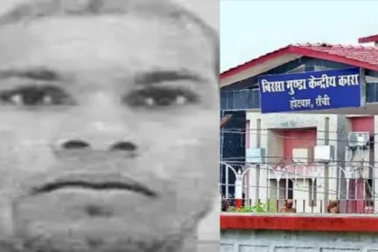 होटवार जेल से फरार PLFI का उग्रवादी गिरफ्तार, 11 महीने जंगल में तंबू लगाकर रहा समीर तिर्की