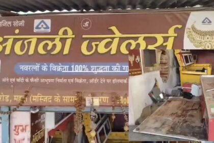 hazaribagh, chauparan chori