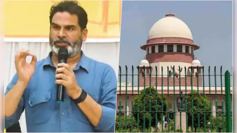 बिहार विधानसभा चुनाव को रद्द कराने की मांग, प्रशांत किशोर की पार्टी जनसुराज पहुंची सुप्रीम कोर्ट