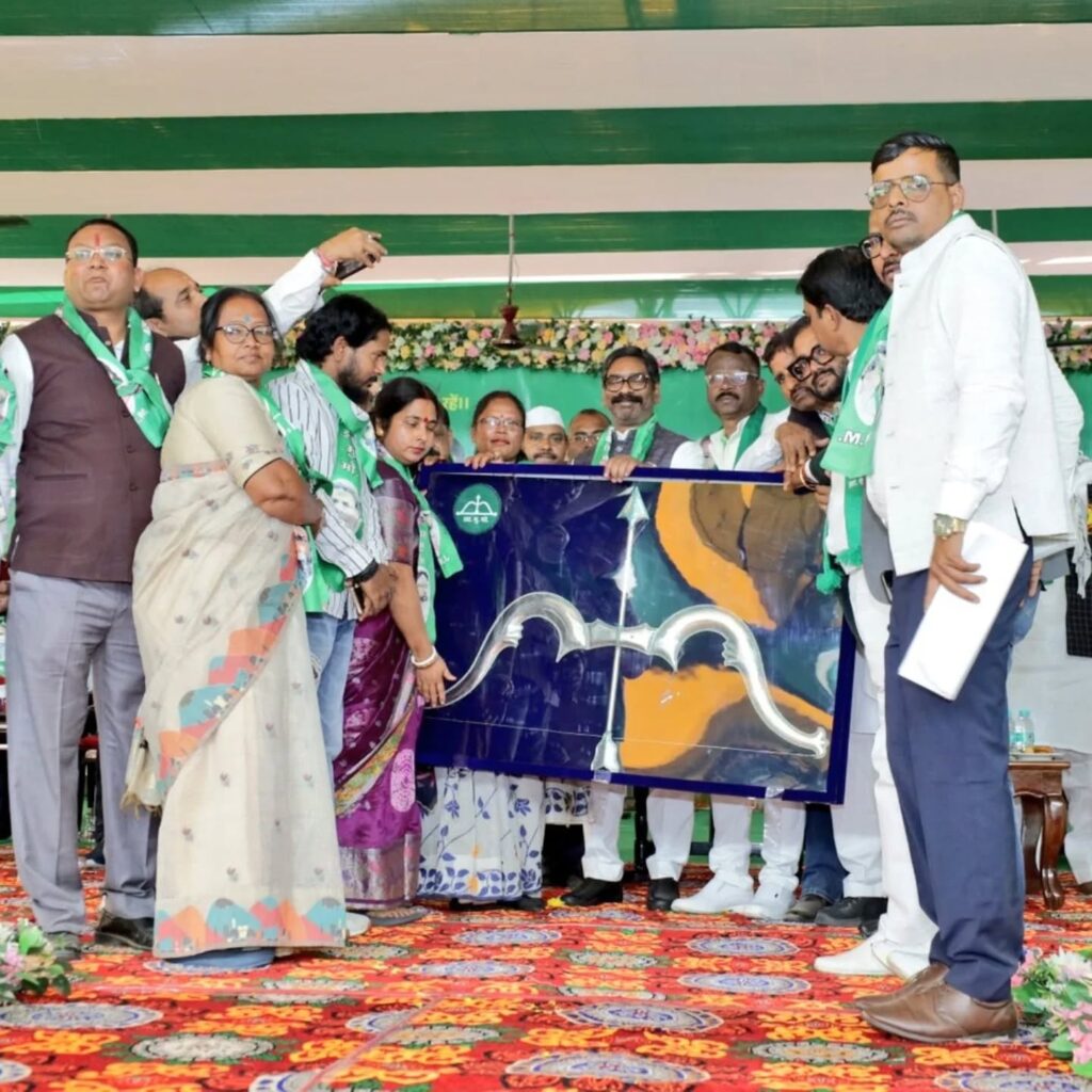jmm dhanbad