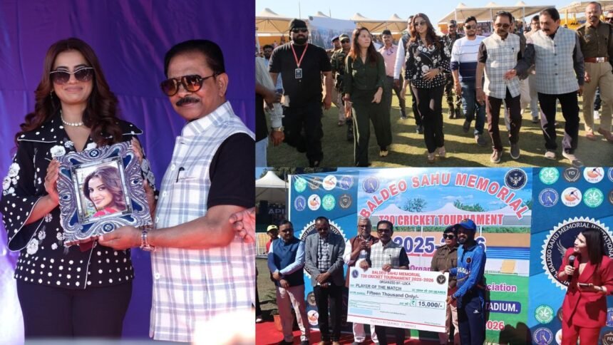 लोहरदगा में बलदेव साहू मेमोरियल T20 क्रिकेट टूर्नामेंट का भव्य शुभारंभ,भोजपुरी फिल्म अभिनेत्री अक्षरा सिंह विशेष अतिथि के रूप में रहीं मौजूद