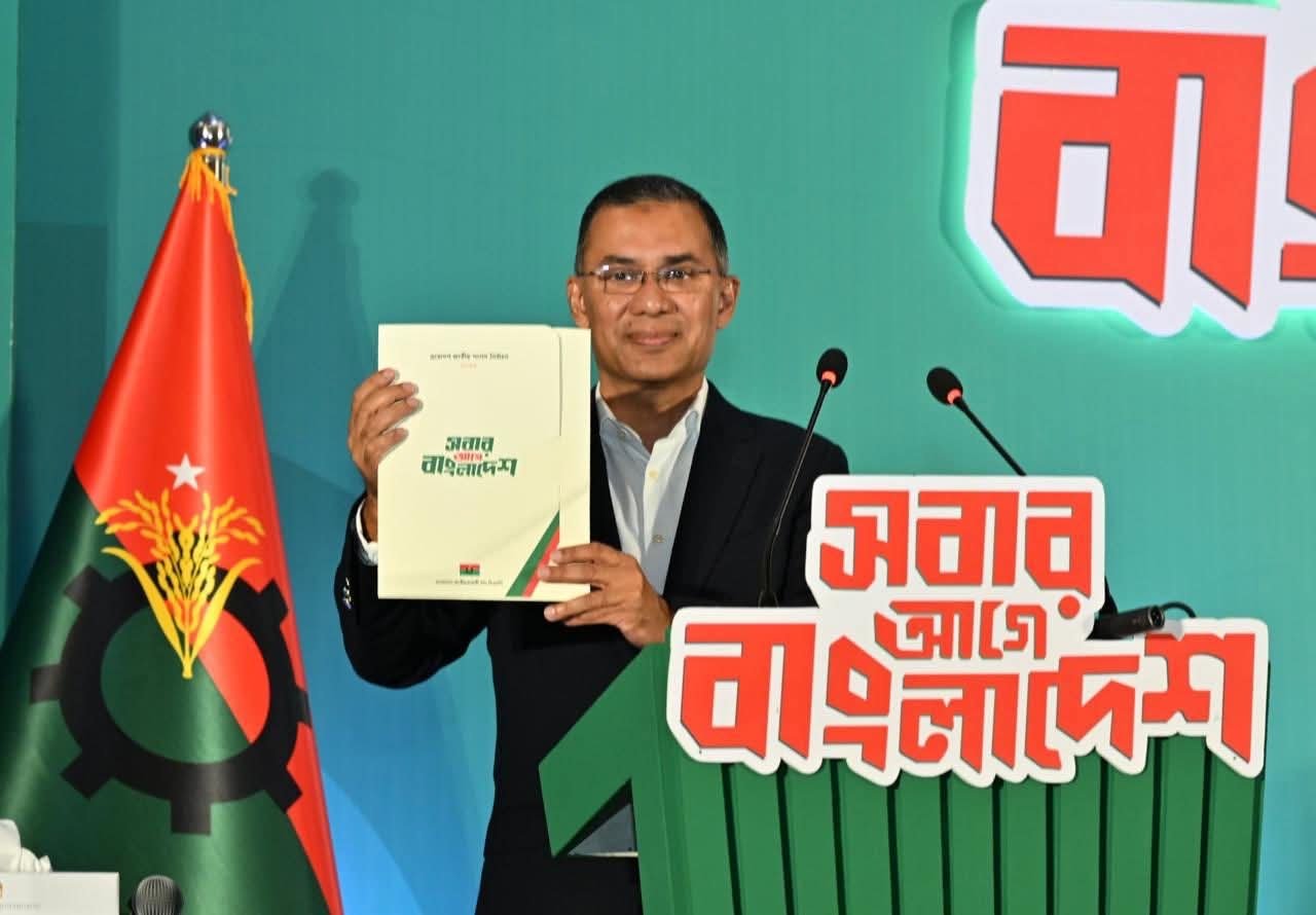 tarique rahman bnp bangladesh