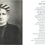 वंदे मातरम 65 सेकंड का नहीं, अब पूरे 3 मिनट 10 सेकंड का होगा,केंद्र सरकार ने जारी किया आदेश