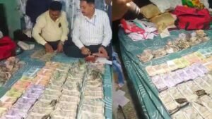 बिहार में BMSICL के DGM पंकज कुमार के ठिकानों पर छापेमारी, 32 लाख नकद और 1.31 करोड़ के हीरे-सोने के जेवर बरामद