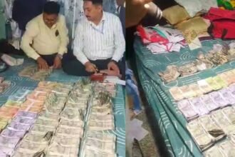 बिहार में BMSICL के DGM पंकज कुमार के ठिकानों पर छापेमारी, 32 लाख नकद और 1.31 करोड़ के हीरे-सोने के जेवर बरामद