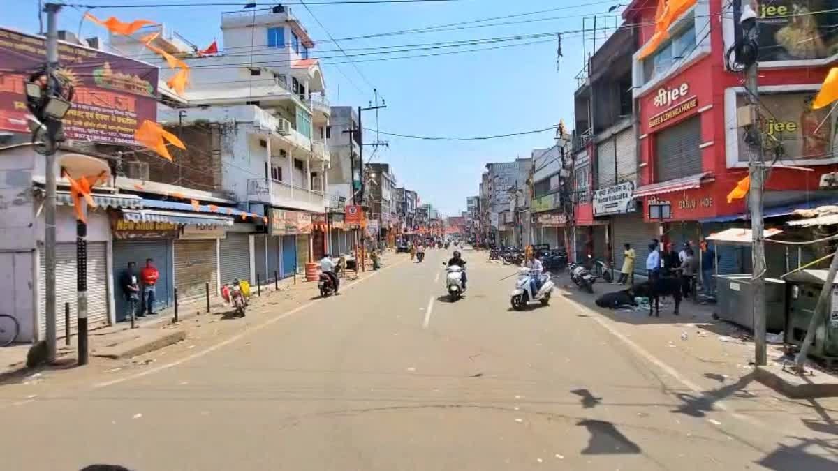 विष्णुगढ़ में नाबालिग के साथ दुष्कर्म और हत्या के विरोध में हजारीबाग बंद,सड़कों पर पसरा रहा सन्नाटा