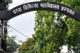 PMCH के डॉक्टरों पर नशे में मरीज और उनके परिजनों से मारपीट का आरोप, मोबाइल और ट्रॉली बैग छीना, केस दर्ज