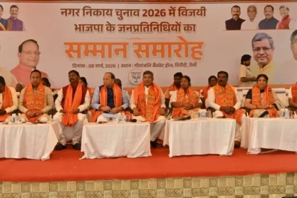 BJP के सम्मान समारोह में धनबाद-हजारीबाग से नहीं आये बीजेपी समर्थित पार्षद, बागी संजीव सिंह और अरविंद राणा ने बनाई दूरी