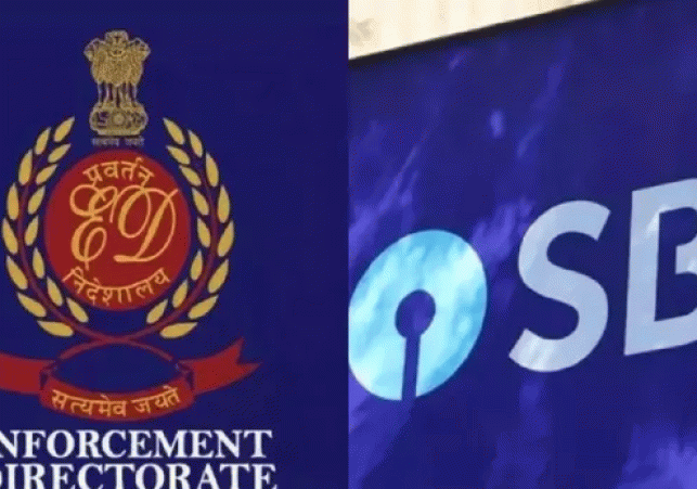 SBI घोटाला में ED की कार्रवाई: पूर्व बैंक मैनेजर की 97.02 लाख की संपत्ति जब्त