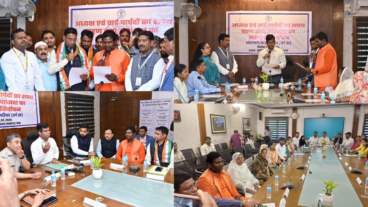 लोहरदगा नगर परिषद के निर्विरोध उपाध्यक्ष बने अब्दुल कादिर अली, अध्यक्ष अनिल उरांव ने पद एवं गोपनीयता की दिलाई शपथ