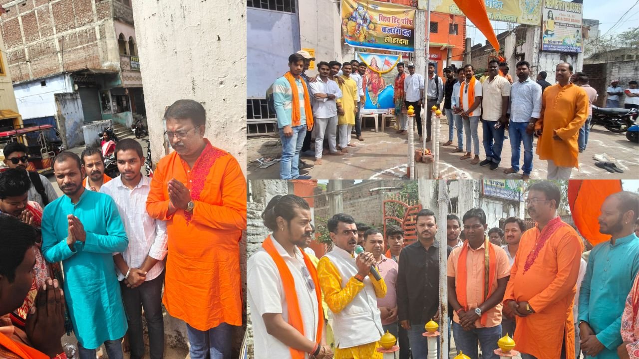 हिन्दू नववर्ष संवत्सर 2083 तथा नवरात्र के आगमन पर रामोत्सव का शुभारंभ ,विश्व हिंदू परिषद और बजरंग दल द्वारा भारत माता आरती तथा सामूहिक हनुमान चालीसा का किया गया पाठ