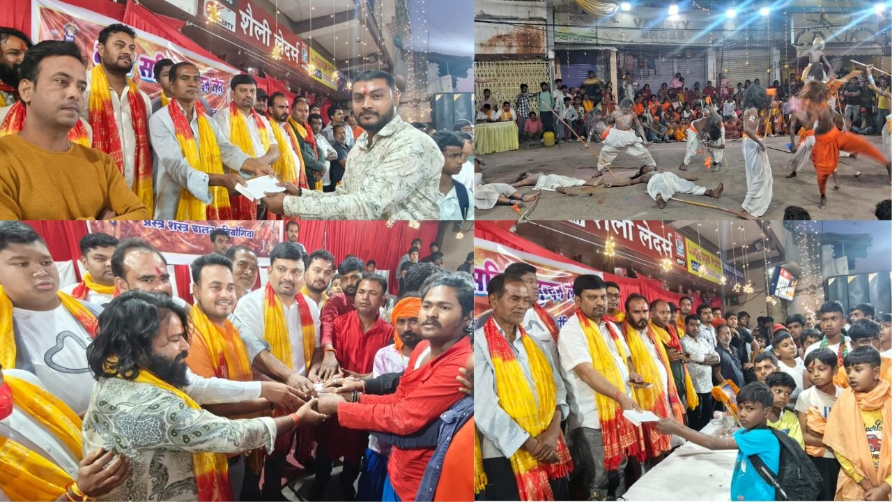 लोहरदगा में महाअष्टमी पर कला समिति रघुनंदन लेन ने कराया भव्य अस्त्र-शस्त्र चालन प्रतियोगिता, पूर्व डिप्टी चेयरमैन बलराम साहू बतौर मुख्य अतिथि हुए शामिल