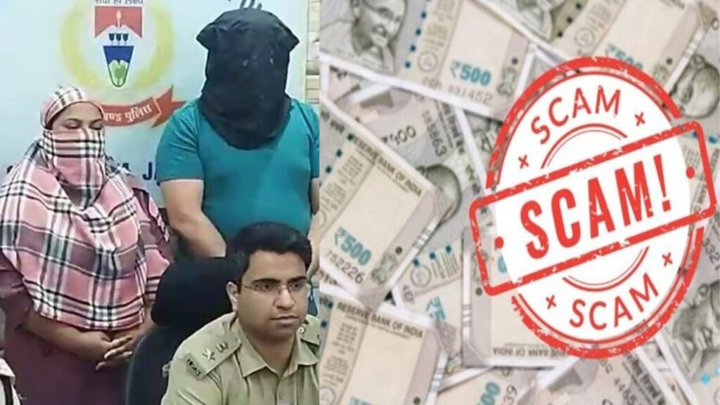 चिटफंड घोटाला में केस खत्म करने के लिए पुलिस पर पैसे लेने का आरोप, मैक्सीजोन संचालक की पत्नी ने ED को दी जानकारी